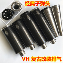 Motorcycle modified exhaust pipe Harley modified VH exhaust pipe Honda Yamaha Kawasaki retro exhaust