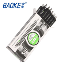 Baoke PC1902 press neutral pen 0 5mm signature pen matting Rod press pen refill