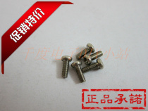 Special clearance m3 Direct Sales round head bolt screw 3 * 10PM fine grain machine tooth carbon steel nickel plated copper column matching screw