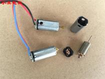 Easy to use N50 motor 3 7V 41000 rpm high speed large torque carbon brush small motor model motor b2