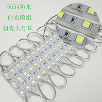 LED advertising light box luminous character module 5730 7010 5054 high-brightness module white light red light waterproof module