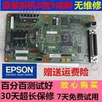Epson 680k2 690k 790k 675kT 106KF 2680 motherboard interface board