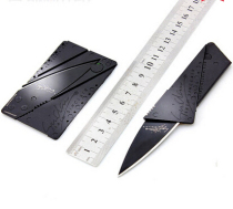 Foldable knife Small card knife Credit card knife Portable fruit knife Small knife Multi-purpose saber card