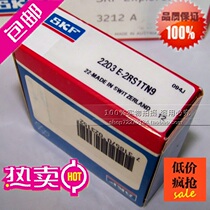  Sweden SKF bearings imported 16022 gearbox bearings Car bearings 7000122