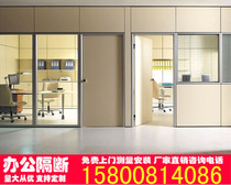  Shanghai Jiading manufacturer direct sales glass partition office partition wall single glass screen high partition board partition wall