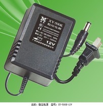 Xinying XY-500K-12V-1A regulated DC power supply 12v monitoring power supply 12v transformer