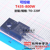 New import bidirectional controllable silicon T435-800W T435800W T435800W washing machine computer board control board