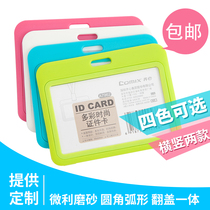 Qinxin certificate set card cover with lanyard badge work plate custom work card label label work card bus access control badge