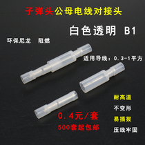 Butt terminal white nylon bullet type male and female wire butt connector automotive wiring butt terminal