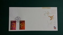 Hong Kong 2001 Commemorates the opening of the 2001 postal exhibition in Hong Kong