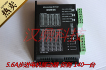 42 57 86 Digital stepper motor driver DM556 instead of Reser DM542 DM556 