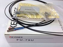 FU-79U FU-49U FU-59U FU-69U FU-48U High quality warranty 2 years