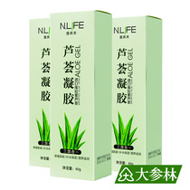 Aloe Vera Gel 60g * 3 hydrating and moisturizing aloe vera gel