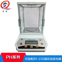 Pingfeng brand electronic counting scale Electronic balance scale 100g 200g 300g 500g Accuracy 0 001g