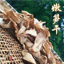 The mushrooms are mushrooms and mushrooms. Natural shoots are 250 g