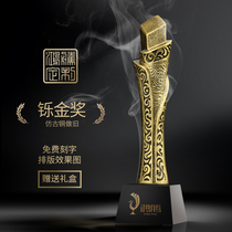 Gold Award Creative Crystal Trophy Customized Resin Annual Party Awards Gifts Souvenirs Customized Production Lettering