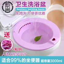 Bidet female squatting toilet bowl elderly pregnant women Bath Bath Bath Bath Male care basin moon basin