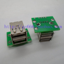 Double USB female seat double USB female seat USB female seat USB female head double USB interface