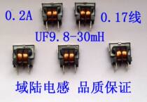 Domain land UF9 8 common mode inductance UU9 8 choke coil uu and uf linear filter 30mH haugen 0 17 line