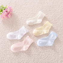 Autumn childrens thin cotton socks for boys and girls spring and summer baby socks thin baby socks breathable mesh socks