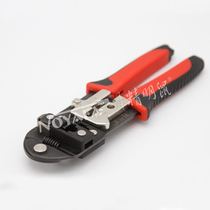 Shrewd rat nf-5005 mesh pliers crimping pliers Crystal Head crimping tool mesh tube tool rj45