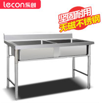  Le Chuang commercial stainless steel sink single tank double tank stainless steel sink Hotel sink vegetable sink assembly
