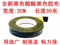 New black acetate tape LCD TV installation with fixed screen line LCD repair with a length of 30 meters