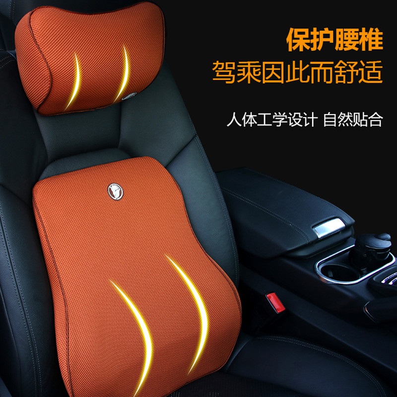 Car waist support waist memory cotton backrest seat waist pillow driver car four seasons back waist cushion headrest set