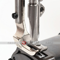 8B Single Side Pressed Foot Boots Steel Standard CW-8B Small Single Side Pressed Foot 341 8B High Car Pressed Foot