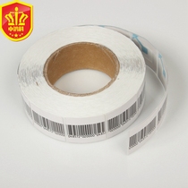 Supermarket anti-theft soft label cosmetics shop soft tile clothing sensor label goods anti-theft alarm soft label