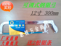 Steel saw holder active saw holder hand saw with steel saw frame hand saw bow saw frame with multiple saw frame with saw strip 300m