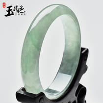 Jade Meng color Myanmar ice species floating flower jade bracelet Female jade jade bracelet round bracelet a goods jade belt certificate CA125