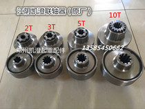 Jiangyin 5T couplings crane wagon hoist accessories Jiangyin Steel Sexual Couplings Flower pieces cover (forged pieces)