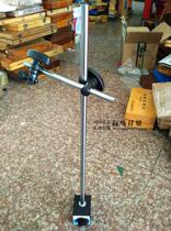 Magnetic base has lengthened 700mm