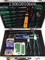 Taiwan Baogong UCP-376TX with tools aluminum alloy box network maintenance tools weak combination set
