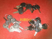 Komi attendance machine key punch clock key Thermal card clock key original