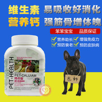 Pet Pooch Vitamin Supplements Calcium Feats Bulky Baby Pet Dog Vitamin Nutritional Calcium Tablets 200 tablets