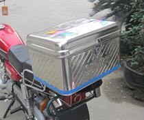  Luxury thickened stainless steel motorcycle tail box Electric car trunk King-size scooter storage box