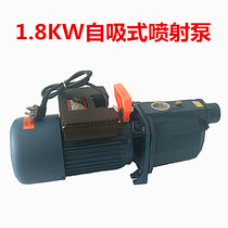 1 8KW jet pump household self-priming pump agricultural drainage irrigation deep well pumping booster pump 220V