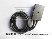 Yajie electromechanical separate square diffuse reflective optical switch ES87-D20NK B sensor needs to be ordered