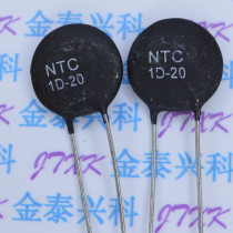 NTC thermistor 1D-20 negative temperature coefficient 1D-20 1 ohm diameter 20MM