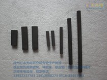 HSBC Concentrated Magnetic Bar Magnetic Conductor Magnetic Bar Processing Customized Various Specifications High Efficiency Medium Frequency High Frequency Induction Heating