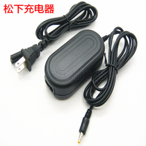 Panasonic camera charger SDR-S18 S9 S7 S26 S45 SW28 SW20 SW21GK adapter