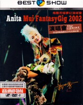  Mei Yanfang 2002+95 Concert Genuine HD Car DVD Song Disc
