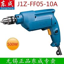 East Chengdu Electric Drill 500WJ11Z-FF05-10A Home Multifunction Hand Electric Drill Pistol Drill Electric Screwdriver