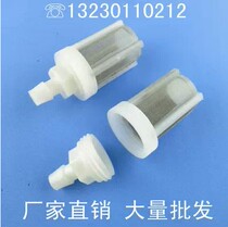 Electric sprayer Car wash machine Car wash Micro water pump Diaphragm pump Stainless steel mesh filter mesh filter