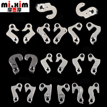 Bicycle mountain bike frame Mountain bike tail hook Lug hook Claw Rear dial Rear claw hook Tail hook