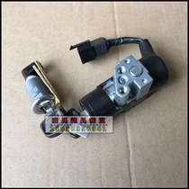 Suitable for new continental Honda curved beam motorcycle fluttering SDH110-16 full car lock switch ignition switch