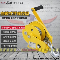 Self-lock hand-cranked winch manual curlifter lifter brake manual winch manual tractor