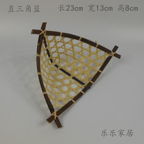 New Pints Straight Triangle Basket Dining Basket Water Fruit Basket Hotel Supplies Catering With Flat Triangle Basket Pure Handmade Bamboo